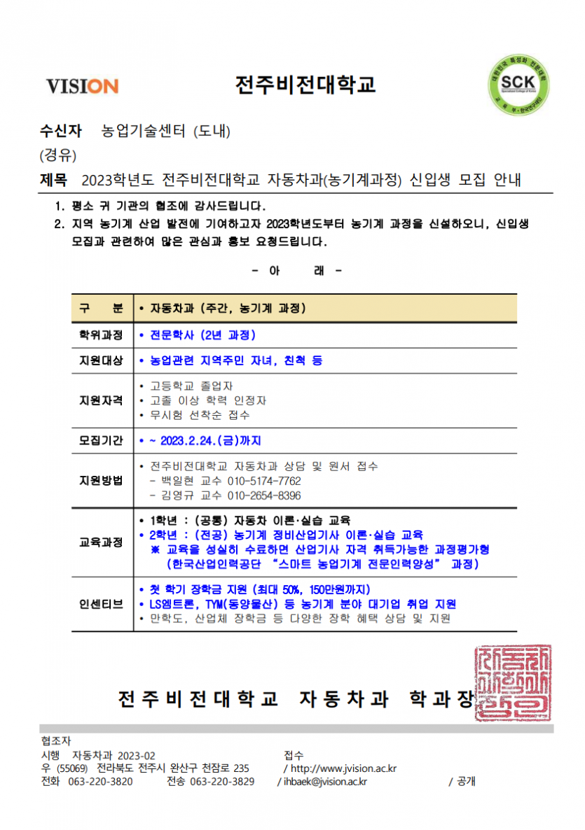 12e21572c3fb12c869a4141676d7d868_1676420014_2145.png